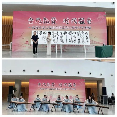 金鳳禮贊,時(shí)代強(qiáng)音 慶祝中華人民共和國(guó)成立75周年文藝展演在潮汕文化博覽中心舉行