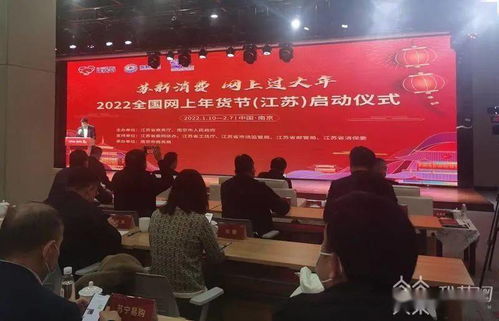 2022全國(guó)網(wǎng)上年貨節(jié)火熱來(lái)襲